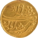 Bengal Presidency Murshidabad  Mint  Gold Quarter Mohur with Hijri year 1204 and 19 Regnal year.egnal year.