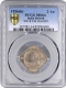 PCGS MS 64 Graded Cupro Nickel Two Annas Coin of King George V of Bombay Mint of 1926.