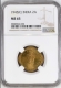 NGC MS 65 Graded Nickel Brass Two Annas Coin of King George VI of Calcutta Mint of 1945.