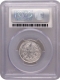 PCGS MS 63 Graded Silver Half Rupee Coin of Victoria Queen of Calcutta/Bombay Mint of 1840.