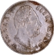 Extremely Rare F incused Silver Rupee Coin of King William IIII of Calcutta Mint of 1835.