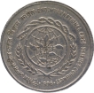 Copper Nickel Five Rupees Coin of 2nd International Crop Science Congress of 1996.