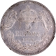 Silver Five Korona Coin of Francis  Joseph I of Austria of 1900.