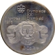 1976 Silver Ten Dollars Coin of Queen Elizabeth II of Canada.