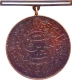 Installation Medal of Sadiq Muhammad Khan V of 1924 of Bahawalpur State.