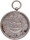 Delhi Durbar Silver Medal of King George V of 1911.