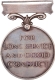 Queen Elizabeth II of Army Long Service and Good Conduct Silver Medal of Regular Army Clasp.