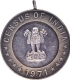 Meritorious Service Medal of 1971 of Republic India.
