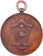 Madras Sappers and Miners Boys Hockey-Runner  Copper Medal  of 1961.