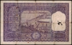 One Hundred Rupees Banknote Signed by H V R Iyengar of Republic India of 1960.