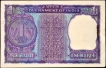 One Rupees Banknotes Bundle Signed by S Jagannathan of Republic India of 1968.