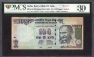 Incorrectly Positioned Sheet Cutting Error 100 Rupees Banknote Signed by D Subbarao of Republic India of 2013.
