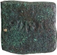 Unlisted and Extremely Rare Copper Karshapana Coin of City State of Suktimati with Brahmi legend Sutimati.