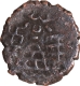 Copper Coin of Amoghbuti of Kunindas.