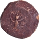 Copper Coin of Yaudheyas of Chitreshwara type.