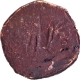 Copper Coin of Yaudheyas of Chitreshwara type.