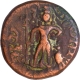 Copper Coin of Yaudheyas Post Mauryan period.