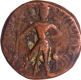 Post Mauryan period Copper Coin of Yaudheyas.