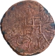 Koziya Copper Di Drachma Coin of Paratarajas.