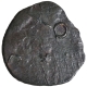 Potin Coin of Kadambas of Banavasi.