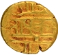 Very Rare Gold Half Varaha Coin of Krishnadevaraya of  Vijayanagara Empire of Bala krishna seated type.