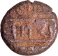 Copper Jital Coin of Vijayanagara Feudatory.