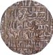 Suri Dynasty of Islam Shah Silver Rupee Coin of Delhi Sultanate.