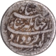 Exceedingly Rare Agra  Mint Silver Zodiac Rupee  AH 1028 Taurus  Sign Coin of Jahangir.