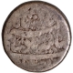 Jahangir Ahmadabad  Mint  Silver Zodiac Rupee  Gemini Sign Coin.