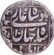  Jahangirnagar  (Dakka) Mint  Silver Rupee AH 1047 /10  RY Coin of Shah Jahan.