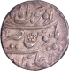 Aurangabad  Mint  Silver Rupee  AH 108X  /13  RY Coin of Aurangabad.