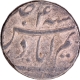 Karimabad Mint Silver Rupee 4 RY Coin Shah Alam Bahadur of Mughal Empire.