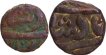 Vrindavan Mint, Copper Half Paisa & Paisa,  40 RY Coins of Maratha Confederacy.