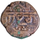 Copper Paisa Coin of Ranjit Singh of Amritsar Mint of Sikh Empire.