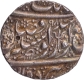 Broad Flan Sikh Empire Sher Singh Sri Amritsar  Mint  Silver Rupee  VS 1885 /(18)98 Coin.