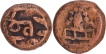 Lot of Two Copper Kasu Coin of South Indian Kingdom.