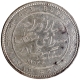 Alwar, Mangal Singh  Silver Rupee  1882 AD Coin with the name of Victoria Empress of Alwar.