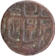   Bareli Mint Copper Paisa AH 12(12) /35 RY Coin of Awadh State.