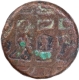   Bareli Mint Copper Paisa AH 12(12) /35 RY Coin of Awadh State.