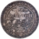 Silver Rupee 1892 AD Coin of Ganga Singh of Bikaner State.