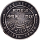 Silver Rupee  1892 AD Coin Ganga Singh of Bikanir State.