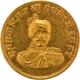 Gold Nazarana Mohur  VS 1994    50th Anniversary Reign    Coin Ganga Singh of Bikanir.