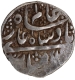 Garhwal Lallat Shah Srinagar Mint Silver Timasha AH 1192 (Retrograde 9) /VS 1835 Coin.