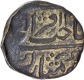 Hyderabad State Copper Kachha Paisa Coin of Rikab Ganj Mint.