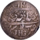 Kashmir Ranbir Singh Srinagar  Silver Rupee VS 1929 (1872 AD)  Third Series Coin, 