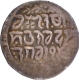 Kashmir Ranbir Singh Srinagar  Silver Rupee VS 1929 (1872 AD)  Third Series Coin, 