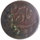 Reverse Inverted Die Axis Copper Half Anna AH 1195 /22 RY Coin of Bengal Presidency.