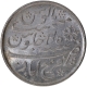 Silver Rupee Coin in Original Lustre of Farrukhabad Mint of Bengal Presidency In Uncirculated Condition. 