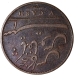 Madras Presidency Soho  Mint  Copper  Five  Cash  1803 AD Reverse Inverted Die Axis Coin.  