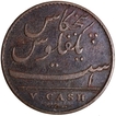 Madras Presidency Soho  Mint  Copper  Five  Cash  1803 AD Reverse Inverted Die Axis Coin.  